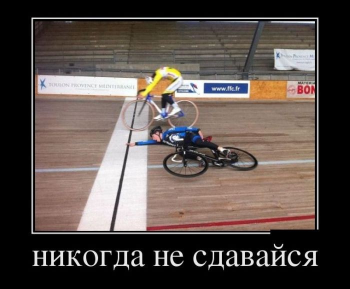 Свежие демотиваторы-21