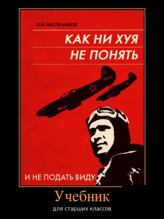 Свежие демотиваторы-23