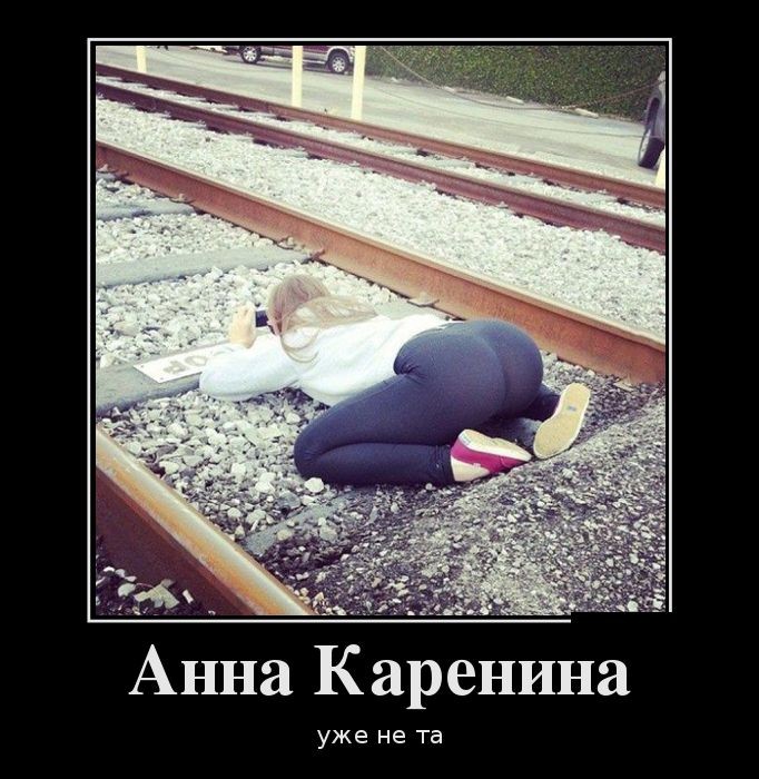 Свежие демотиваторы-27