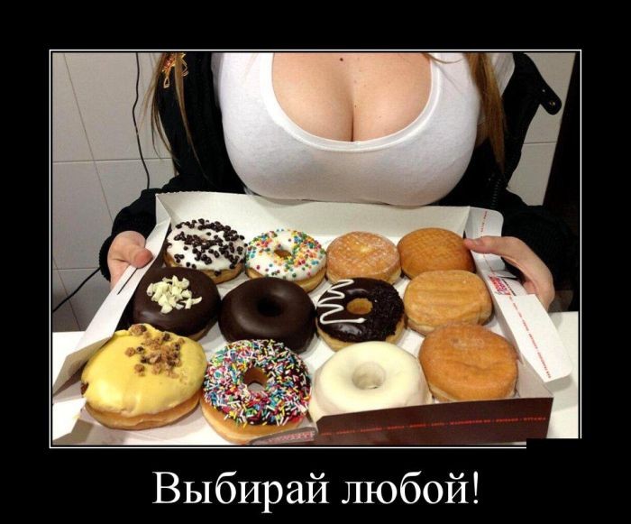 Свежие демотиваторы-28