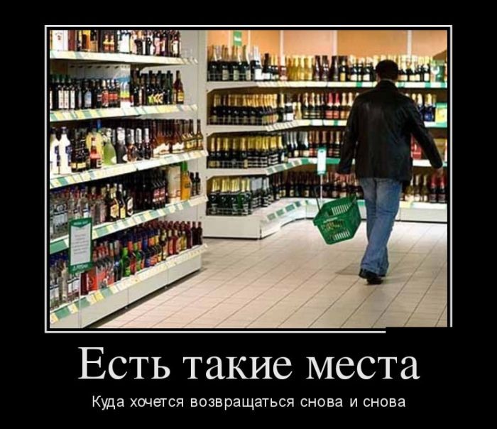 Свежие демотиваторы-29