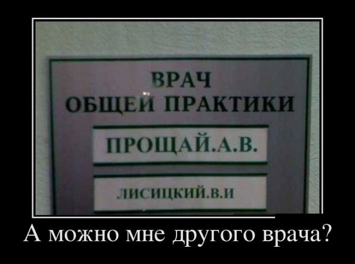 Свежие демотиваторы-5