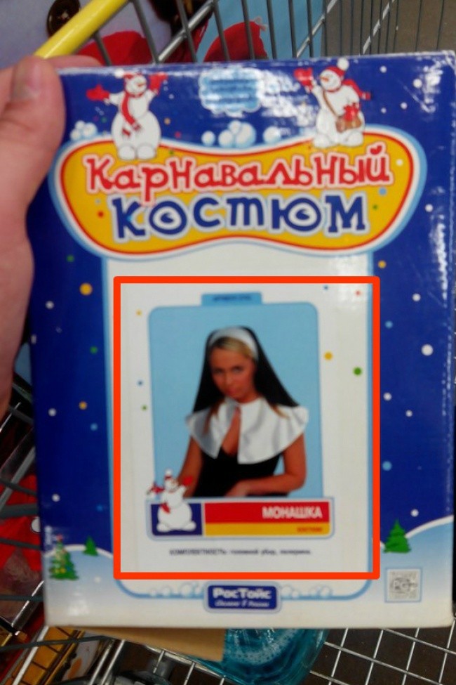 Новогодние приколы-15