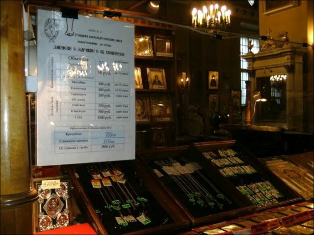 Церковные приколы-17