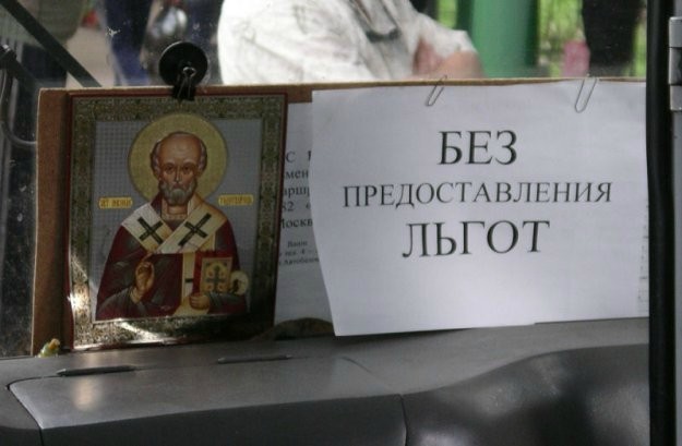 Церковные приколы-29