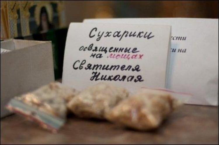 Церковные приколы-32