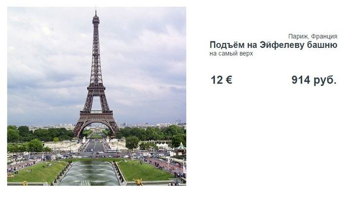 Обновленная стоимость популярных экскурсий-1