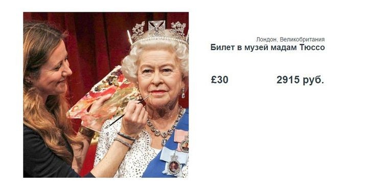 Обновленная стоимость популярных экскурсий-9