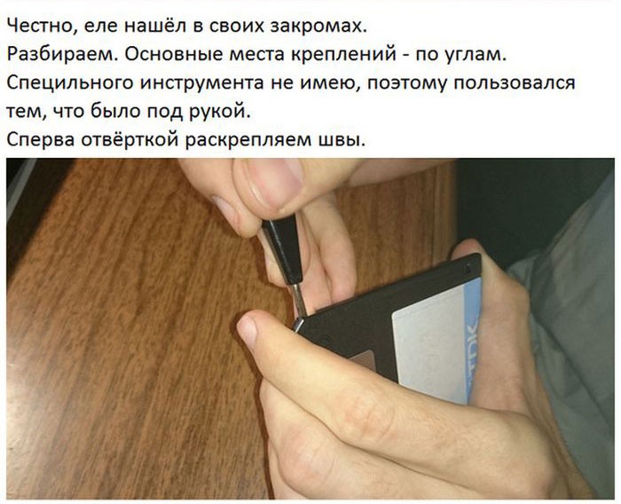 Упаковка подарка для айтишника-2