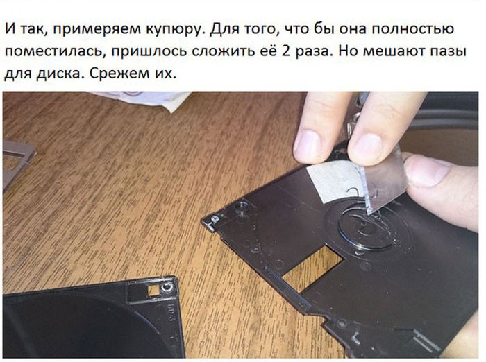 Упаковка подарка для айтишника-7