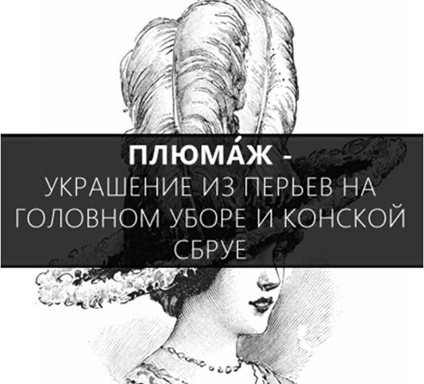 Расширяем словарный запас-10