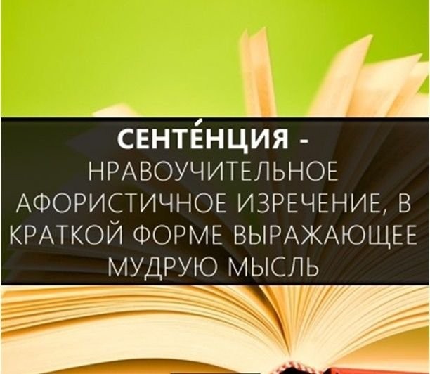 Расширяем словарный запас-11
