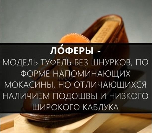 Расширяем словарный запас-13