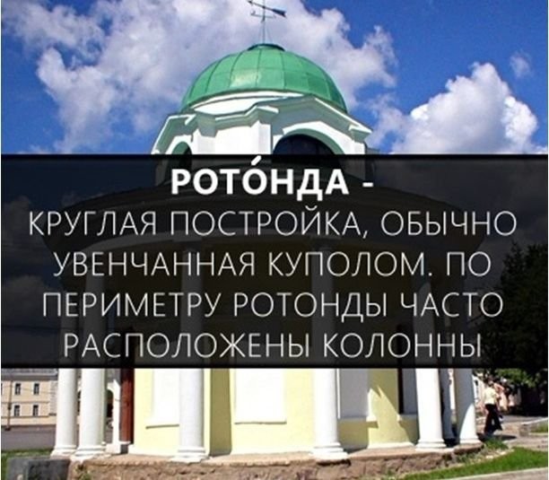 Расширяем словарный запас-14