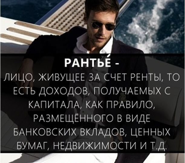 Расширяем словарный запас-15