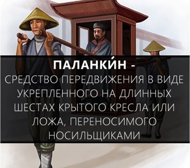 Расширяем словарный запас-18