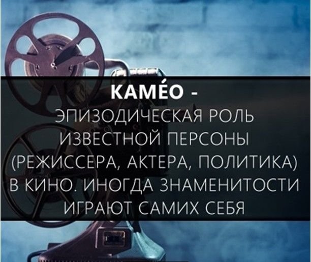 Расширяем словарный запас-19