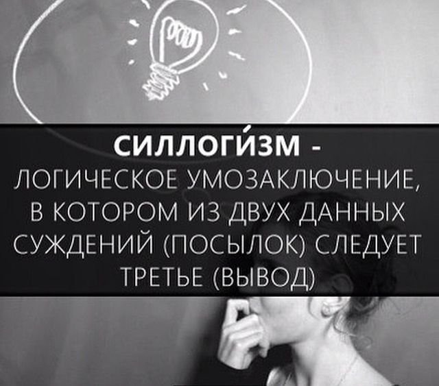 Расширяем словарный запас-2