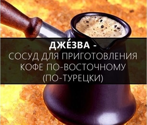 Расширяем словарный запас-20