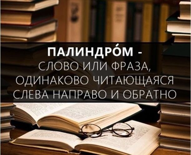 Расширяем словарный запас-21