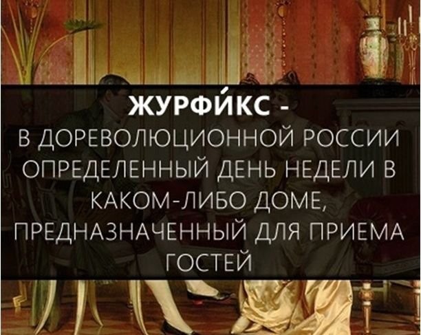 Расширяем словарный запас-23