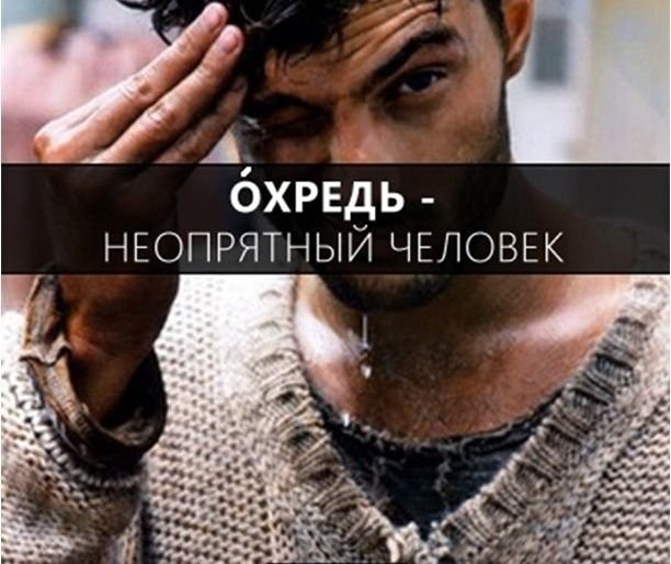 Расширяем словарный запас-24