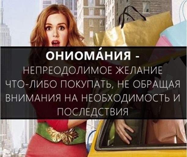 Расширяем словарный запас-27