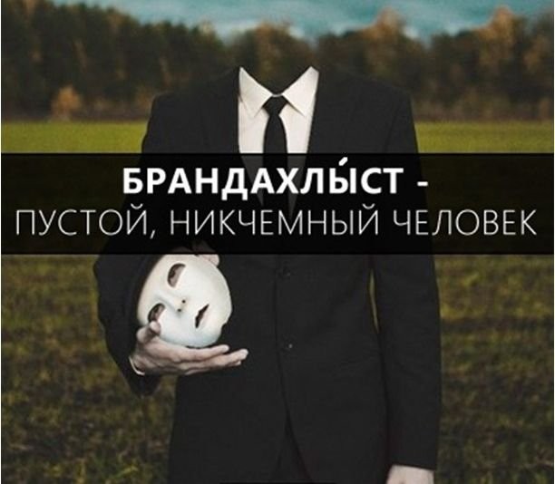 Расширяем словарный запас-29