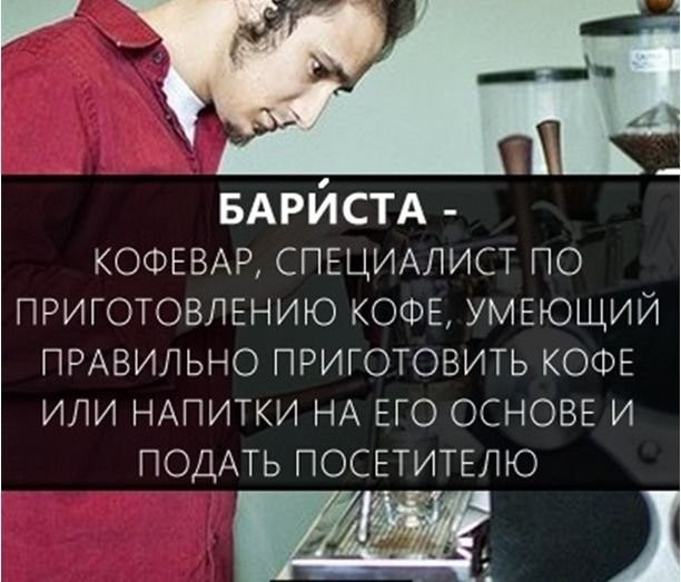 Расширяем словарный запас-30