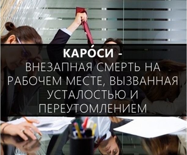 Расширяем словарный запас-31