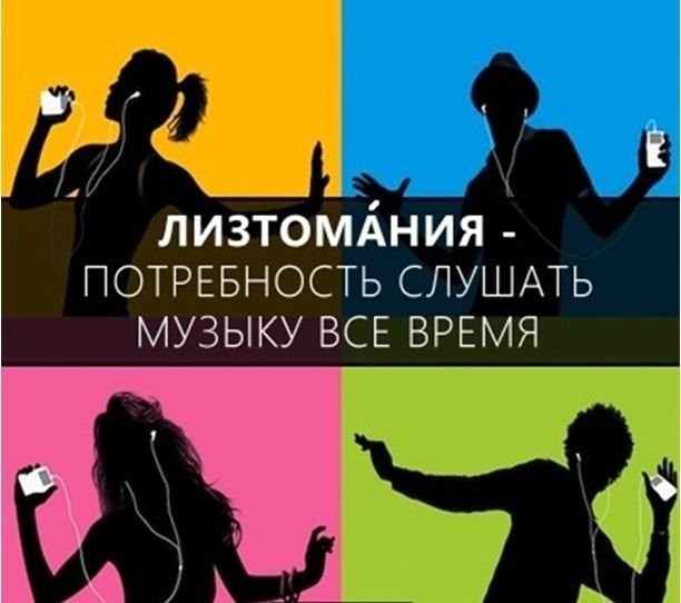 Расширяем словарный запас-32