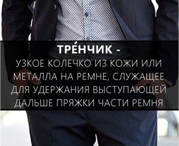 Расширяем словарный запас-33