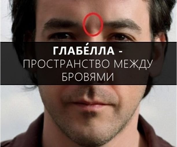 Расширяем словарный запас-34