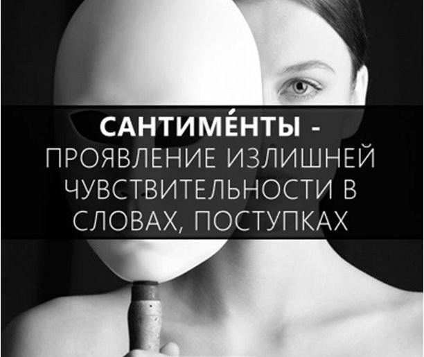 Расширяем словарный запас-35