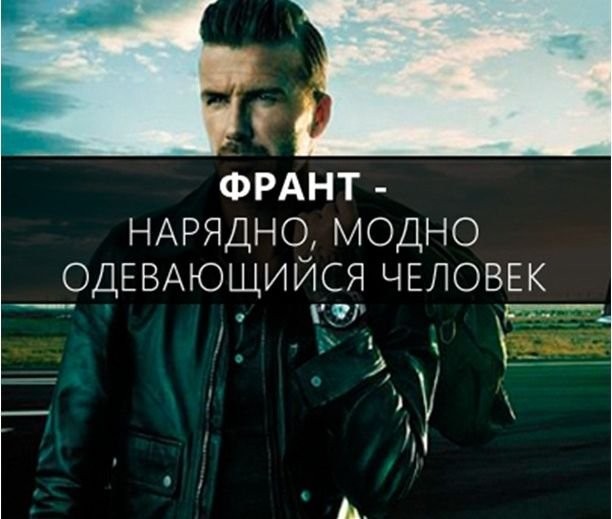 Расширяем словарный запас-41