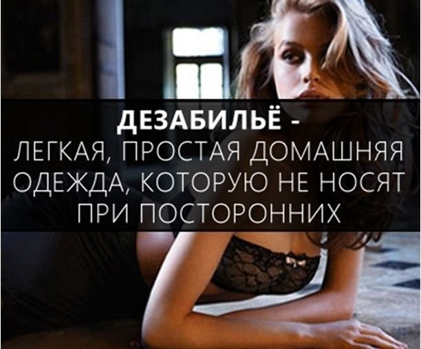 Расширяем словарный запас-42