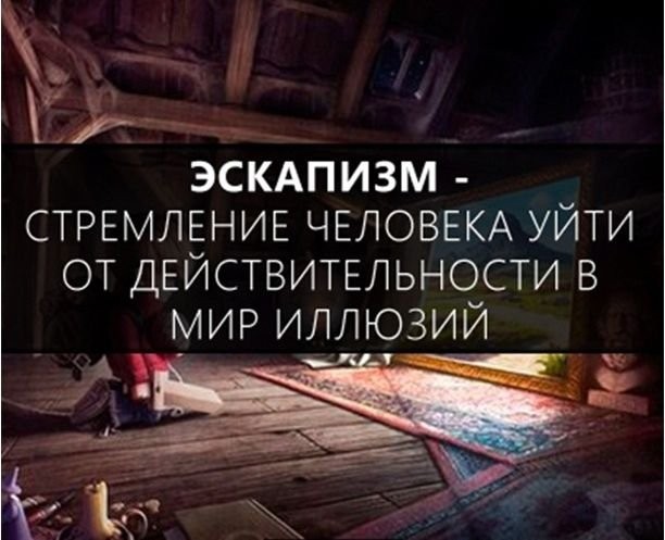 Расширяем словарный запас-45