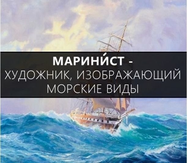 Расширяем словарный запас-5