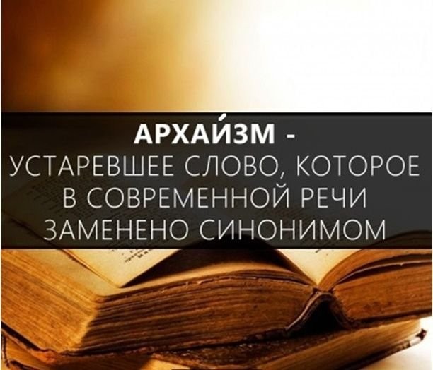 Расширяем словарный запас-6