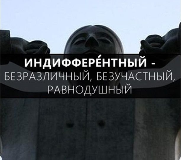 Расширяем словарный запас-7