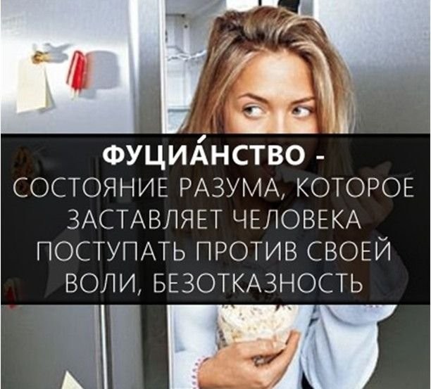 Расширяем словарный запас-8