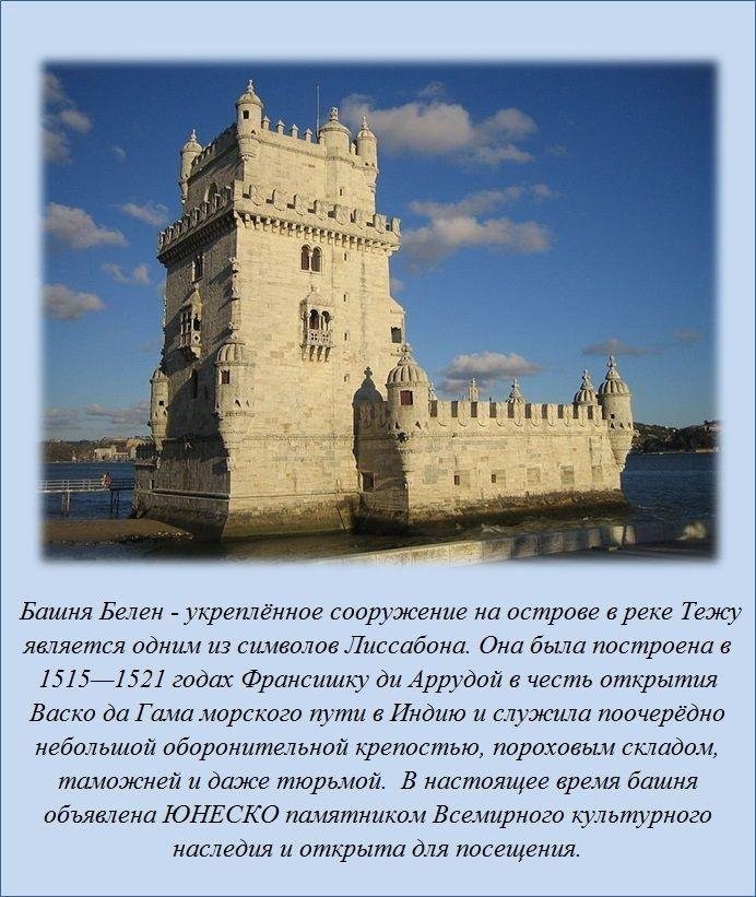 Знали ли вы?-11