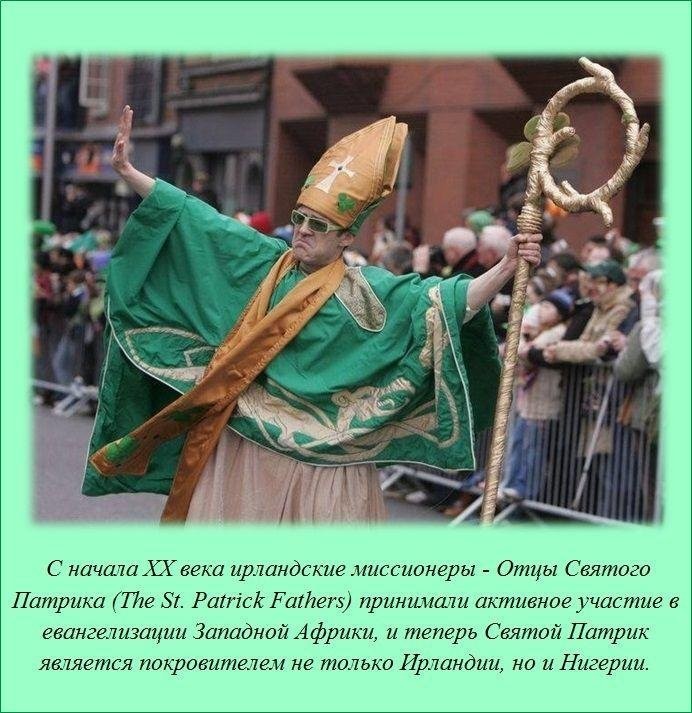 Знали ли вы?-13