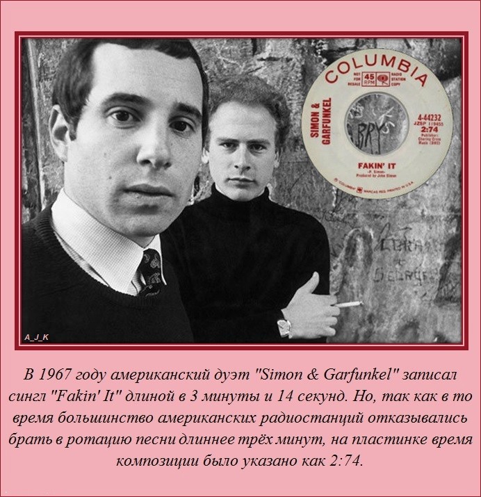 Знали ли вы?-22