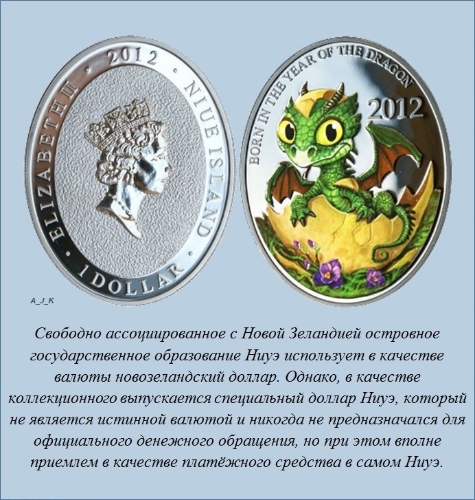 Знали ли вы?-23