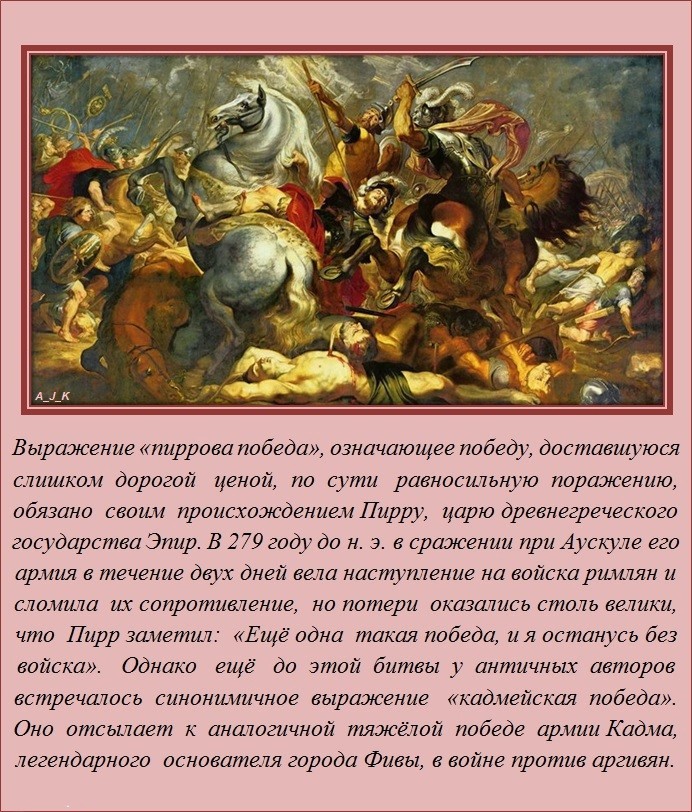 Знали ли вы?-29