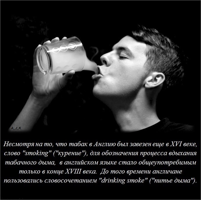 Знали ли вы?-31