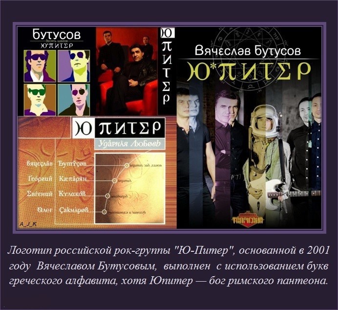 Знали ли вы?-32
