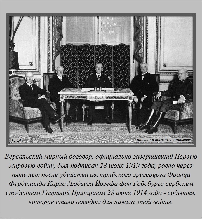 Знали ли вы?-34