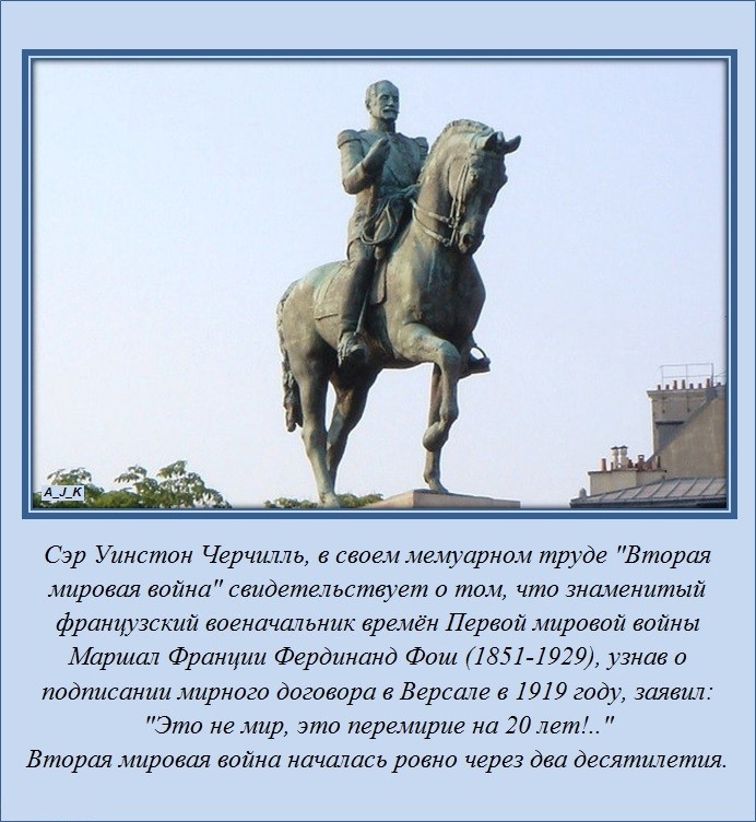 Знали ли вы?-35